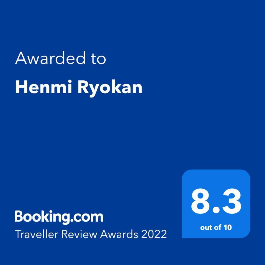 Henmi Ryokan Hakodate Exterior photo