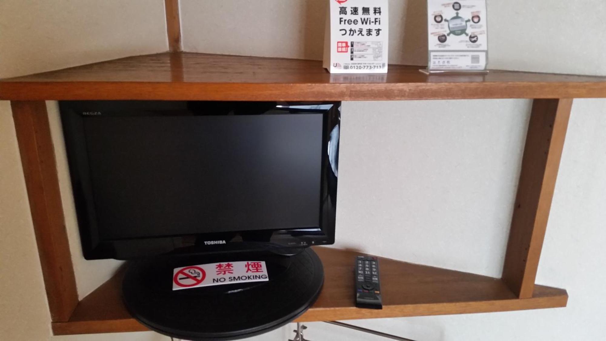 Henmi Ryokan Hakodate Room photo