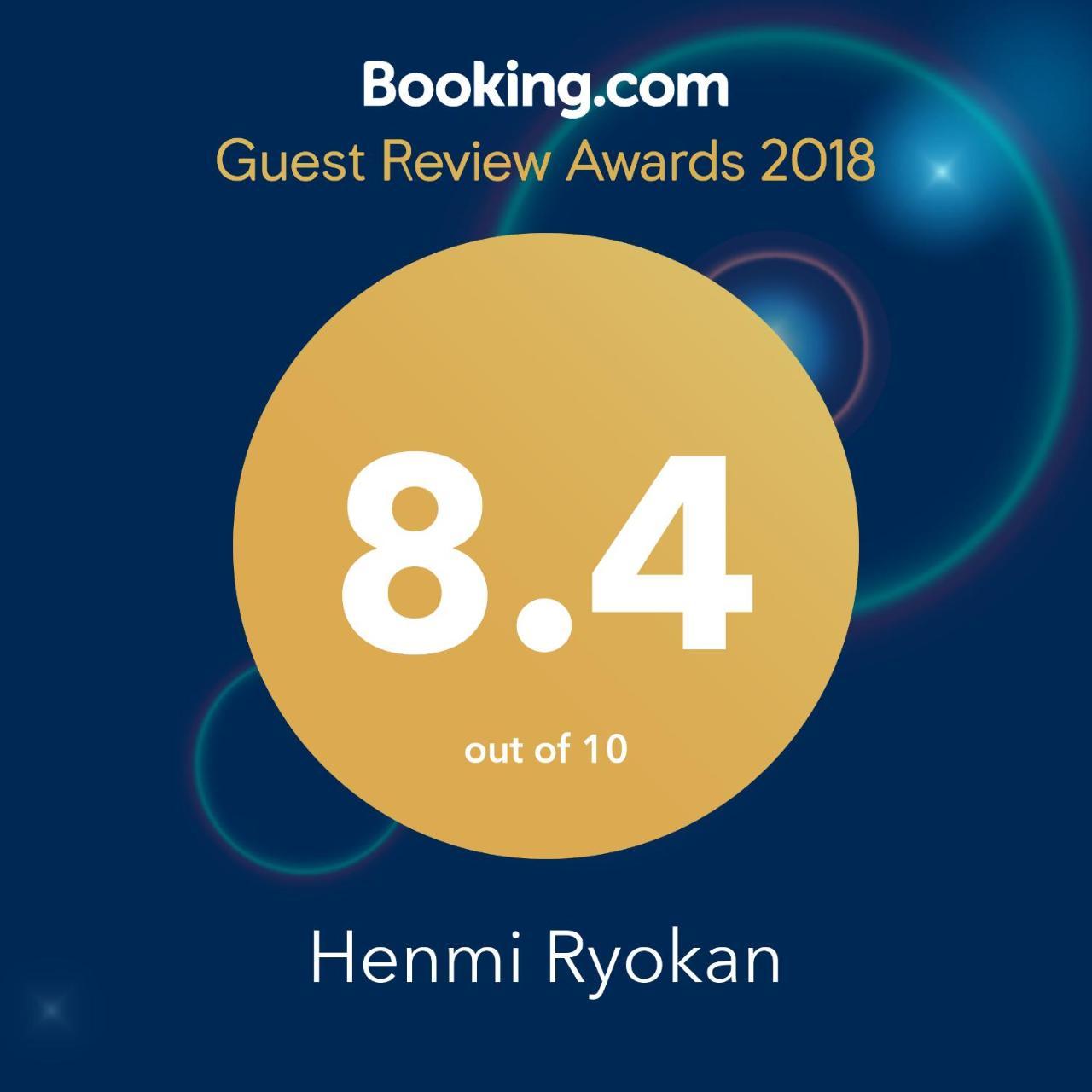Henmi Ryokan Hakodate Exterior photo